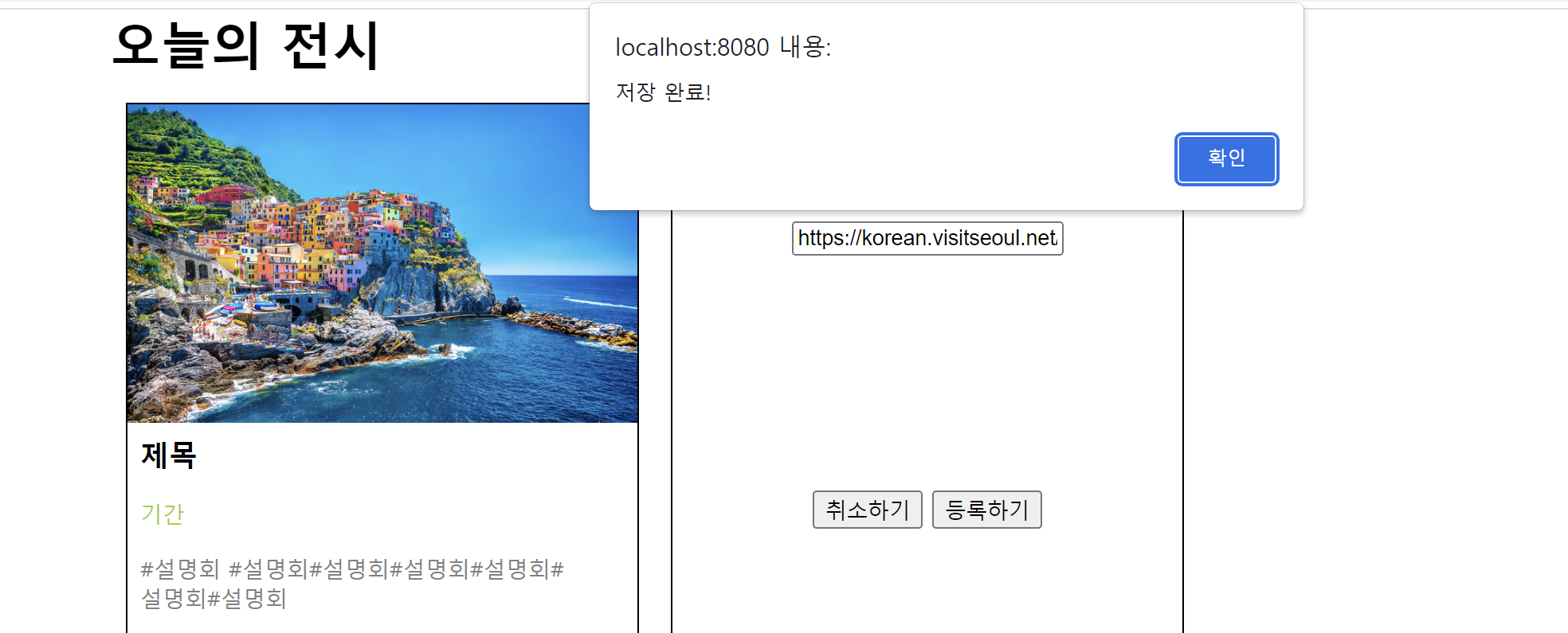 스파르타 즉문즉답